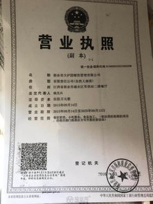 誠邀攜手，共拓速凍藍(lán)海——新余市大滬園食品廠招商啟事