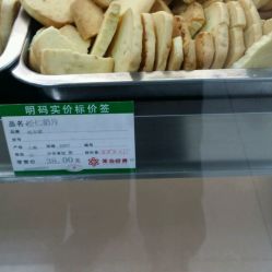 哈爾濱食品廠聯(lián)系電話、地址與營業(yè)時(shí)間全指南