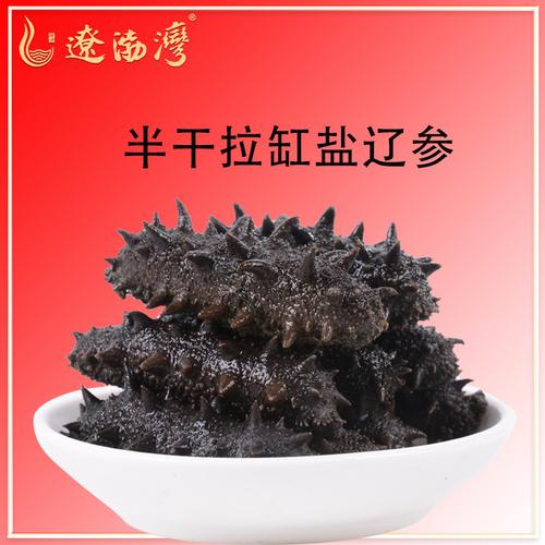 {“title”: “大連刺參批發(fā)指南 半干拉缸鹽漬海參、冷凍即食遼參及5g單根規(guī)格全解析”, “content”: “\n<h2>一、引言 海參市場中的熱門品類</h2>\n<p>在大連海參的眾多產(chǎn)品形態(tài)中，